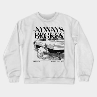 Initial D - Always Broken Crewneck Sweatshirt